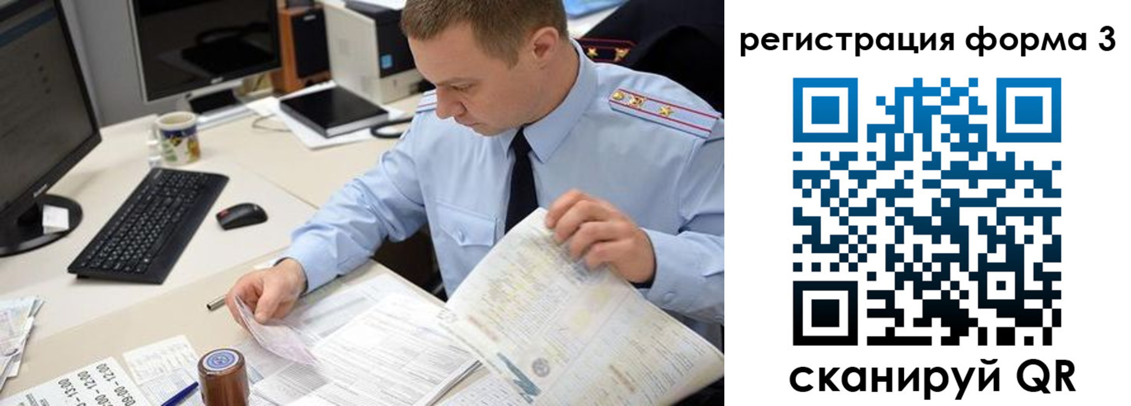временная регистрация недорого в Окуловке