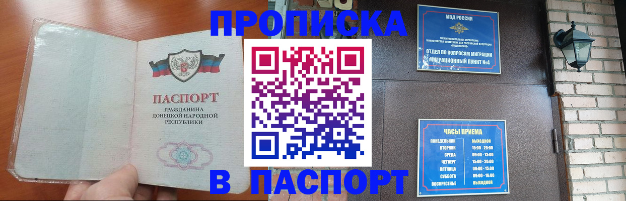 временная регистрация собственник в Окуловке