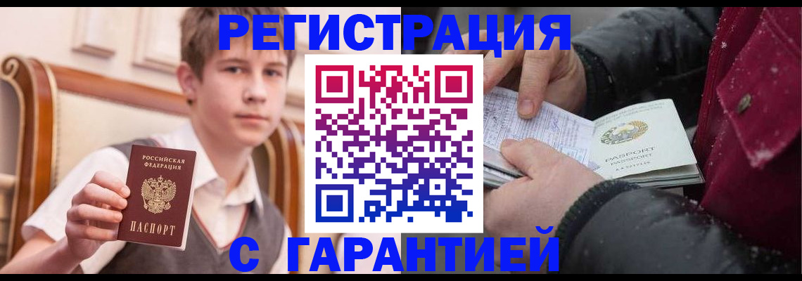 где прописаться в Окуловке