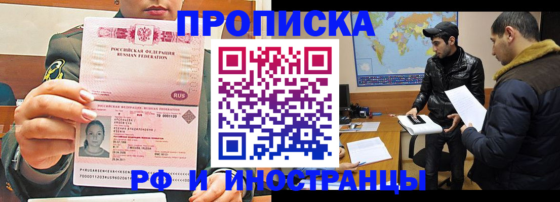 форма 3 в Окуловке